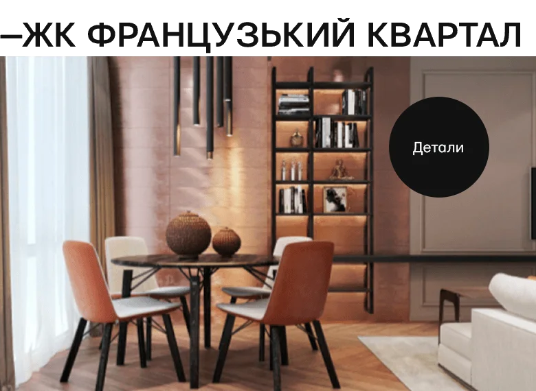 Slider-project-1-RU