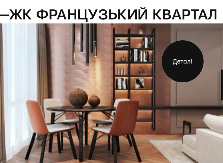 Slider-project-1-ua