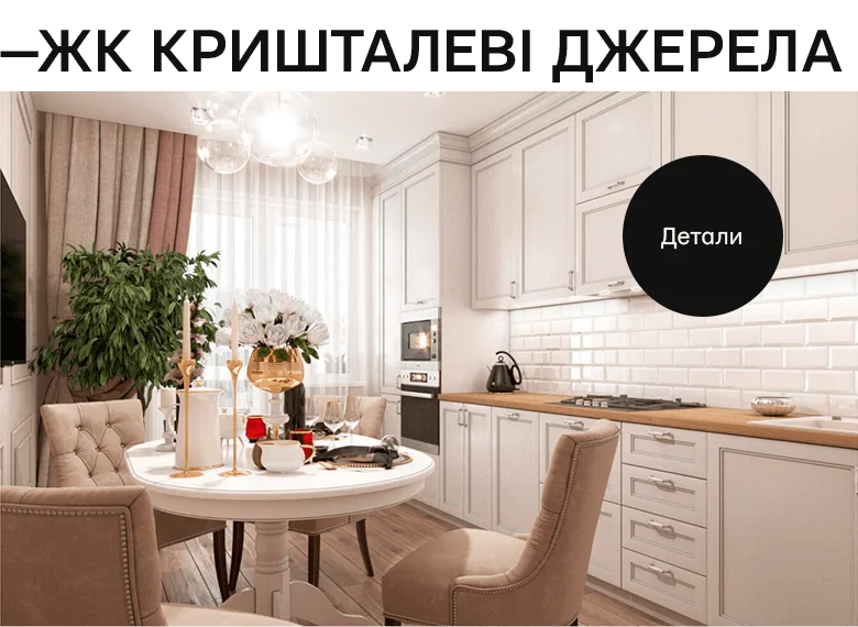Slider-project-4-RU