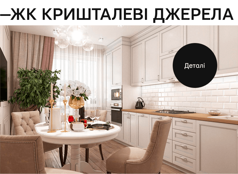 Slider-project-4-ua