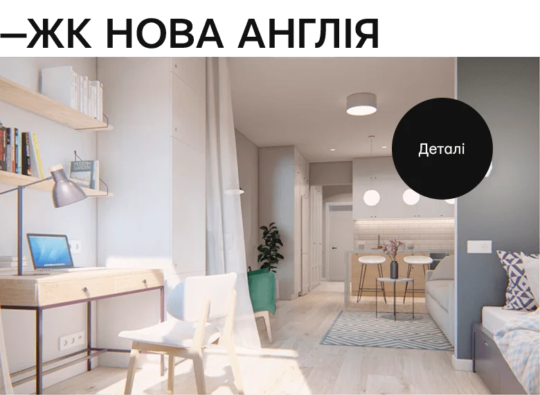 Slider-project-5-ua