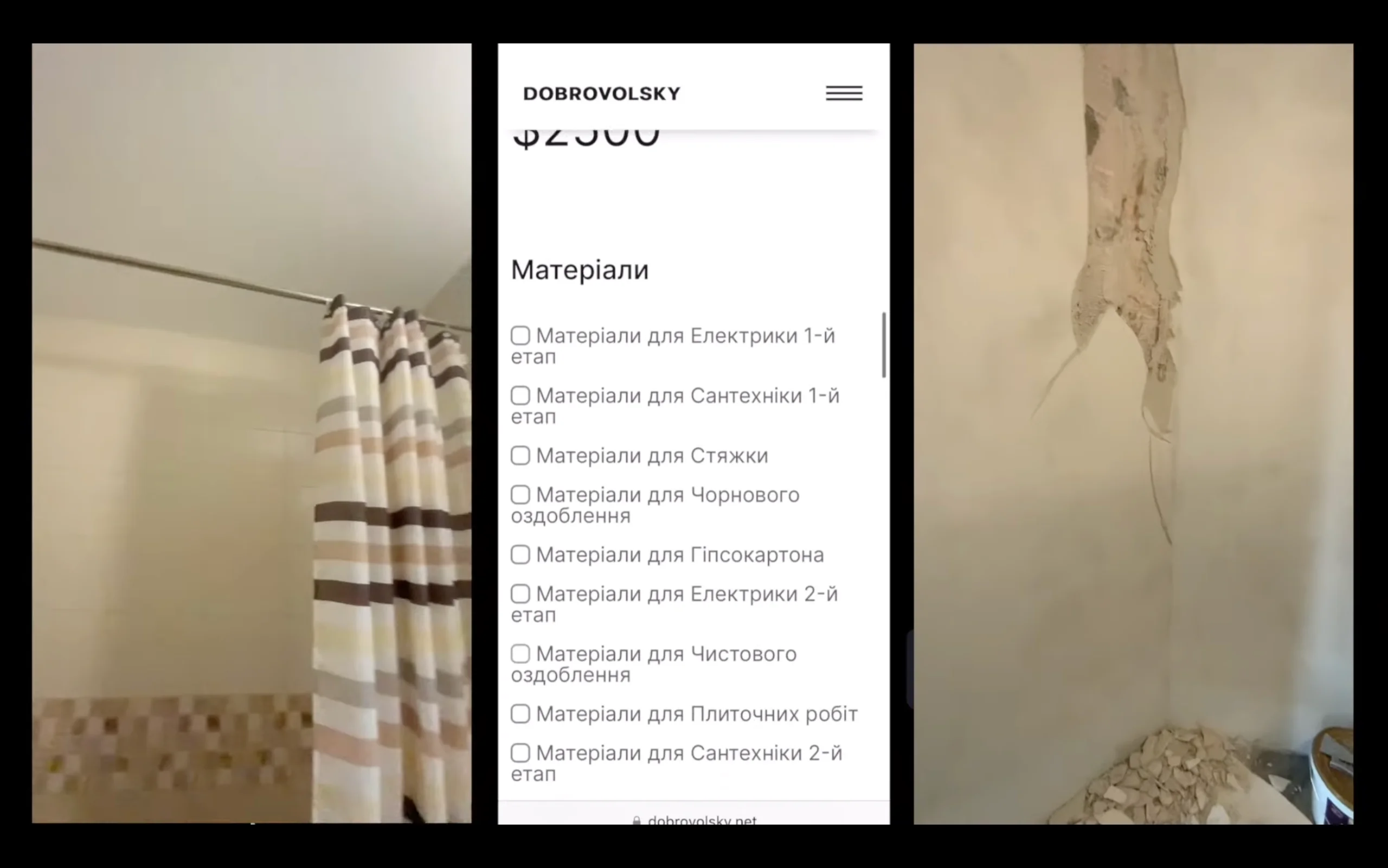 Знімок екрана 2024-01-13 о 15.48.24
