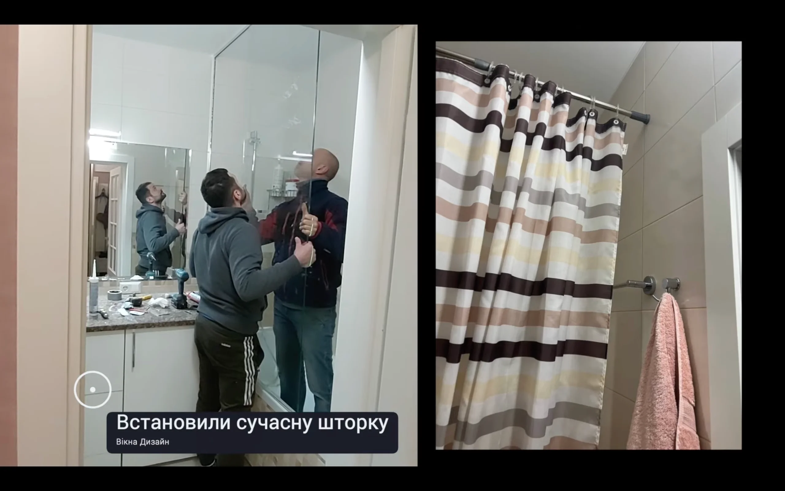 Знімок екрана 2024-01-13 о 15.50.05